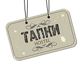 Hostel Tapki Odessa