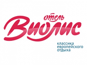 Виолис