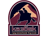 Казбек