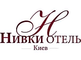 Нивки Отель