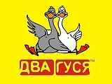 Два гуся