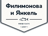 Фиш-хаус Филимонова и Янкель