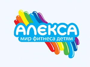 Алекса