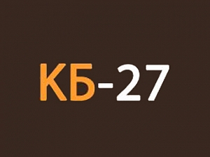КБ-27