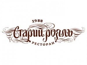 Старый рояль