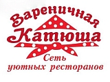 Вареничная Катюша