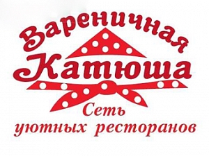 Вареничная Катюша