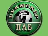 Букмекер Паб