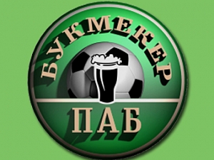 Букмекер Паб