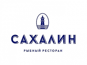 САХАЛИН