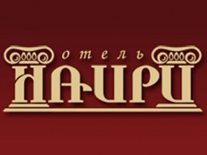 Наири