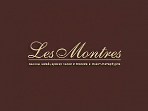 Les Montres