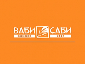 Ваби Саби