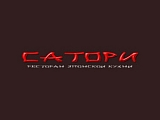 Сатори