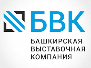 Башкирская выставочная компания