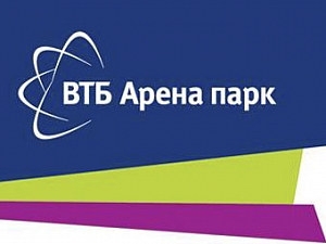 ВТБ Арена парк
