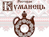 Куманець