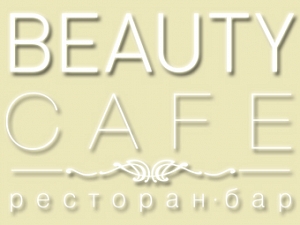 Beauty Cafe