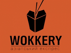 Wokkery