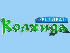 Колхида