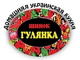 Гулянка