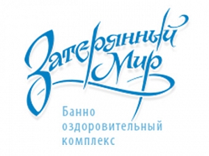 Затерянный Мир