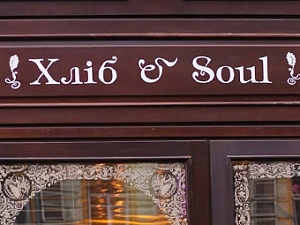 Xlib & Soul