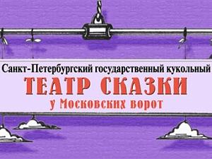 Кукольный театр сказки