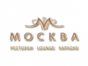 Москва