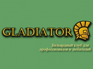 Gladiator