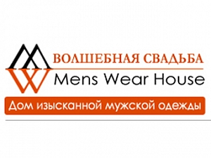 Волшебная свадьба