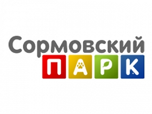 Сормовский парк