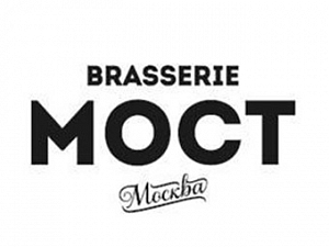 Brasserie Мост