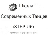 STEP UP