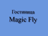 Magic Fly