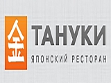 Тануки