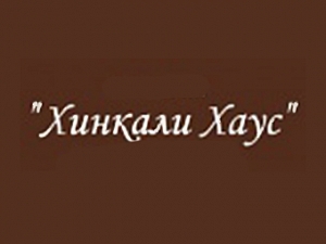 Хинкали Хаус