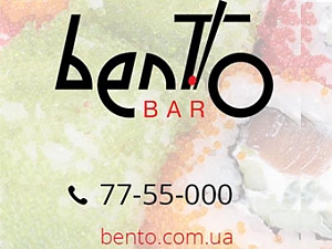 BENTO