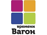 Времени Вагон