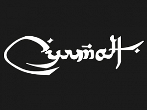 Султан