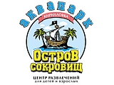 Остров Сокровищ