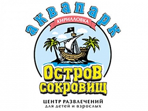 Остров Сокровищ