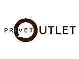 Privet Outlet