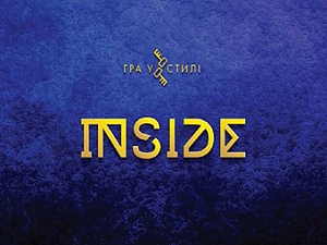 Inside