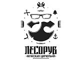 Лесоруб