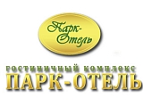 ПАРК-ОТЕЛЬ