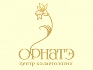 Орнатэ