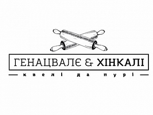 Genatsvale&Hinkali