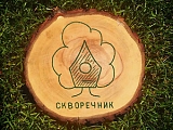 Скворечник - Кафе на деревьях