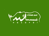 Мятный носорог
